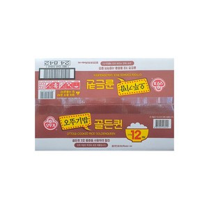 오뚜기밥 골든퀸 210g x 12입, 24개