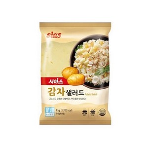 시아스 감자샐러드 다이어트 영양간식, 3개, 1kg