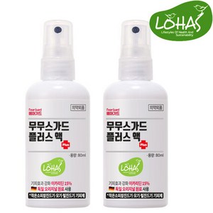 무무스가드플러스80ml 2개 1+1, 80ml