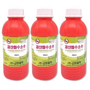 삼현 과산화수소수 35% 250mlx3개 소독제 상처소독 소독세척, 3개, 250ml