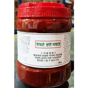 고향 햇빛촌 냉면비빔장 2kg, 1, 1개