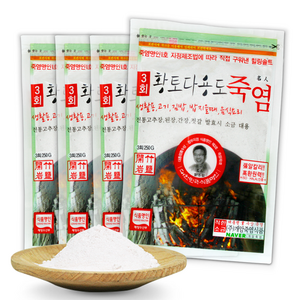 개암죽염 3회 황토 다용도 죽염 250g 4개 부안 청정 요리 생활 소금