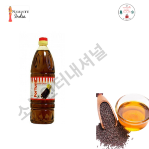 FORTUNE MUSTARD OIL 머스타드 오일 겨자씨유 500ml, 1개