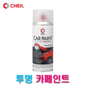 투명스프레이 # 유광 투명 스프레이 광택 코팅 마감 보호제 # 자동차 투명 카페인트, 200ml, 1개