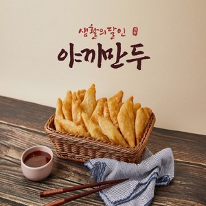 속이꽉찬 생활의달인 잡채만두 구리야끼만두, 40개, 40g