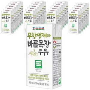 파스퇴르 바른목장 우유, 190ml, 24개