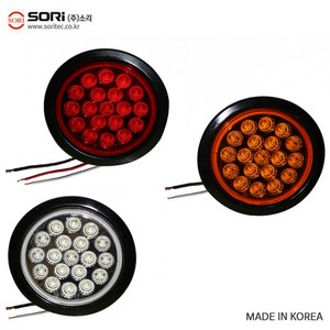 소리 SL-09 LED 원형 데루등 테일램프 12V 24V, SORI SL-09 적색 24V, 1개