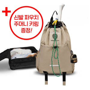 엠아이피 대용량 테니스 가방 백팩 배드민턴 라켓, 베이지, 1개