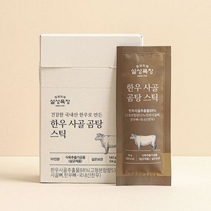 설성목장 한우 사골 곰탕 스틱 10p, 140g, 1개