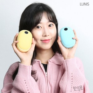 귀여운 손난로 파스텔 LED 충전식 손난로 보조배터리 대용량 10000mAh 양면발열 루니스 LUNIS, 파스텔블루