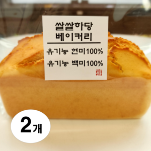 글루텐프리 쌀빵 (유기농쌀100%), 2개, 420g, 백미