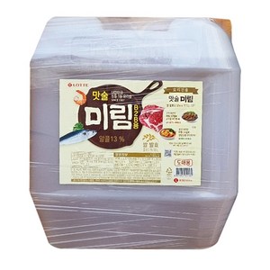 롯데 미림 18L, 2개