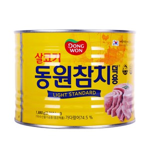 참치캔(스탠다드 동원 1.88K)X6개 / 살코기 덕용 업소용 대용량 캔 통조림 1880g, 1개, 1.88kg