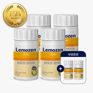 [본사정품] 레모젠 텐이어 고체 레몬즙 콜라겐 정, 50정, 6박스