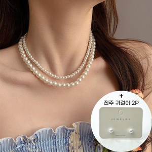 코지치 진주목걸이 4종세트+진주귀걸이2P