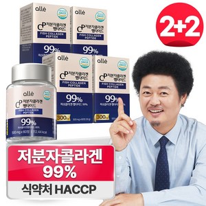 저분자 콜라겐 펩타이드 피쉬 99% 식약청인증 HACCP 알레, 4개, 60정