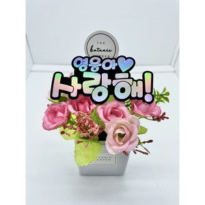 골프네임핀 아크릴 이름표 명찰 병원 뱃지 행사 자석 금속명찰 주문 제작, 골드7CM, 1개