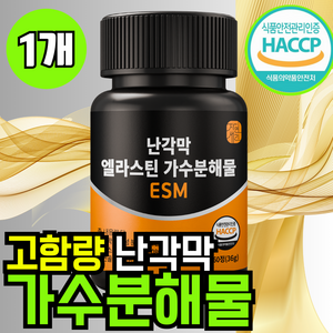 자연새긴 난각막 엘라스틴 가수분해물 콘드로이친 식약처 HACCP, 1개, 60정