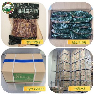 10kg 중국산 고사리 삶은나물 데침 데친 고사리 식당용 업소용 도매 1kg 10개입, 10개