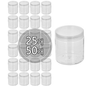 [10-25개묶음판매] PET 크림용기 20g 30g 40g 50g 100g 150g 200g 250g DIY 소분 용기 슬라임통 허브스프레이공병, 250g 투명용기, 흰색캡, 25개