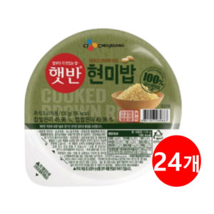 CJ제일제당 햇반 100% 현미밥 130g x 24개