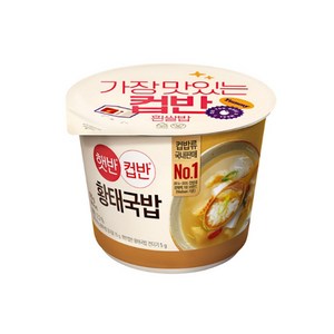 햇반 컵반 황태 국밥, 170g, 4개