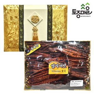 토종마을 녹각영지버섯 선물세트 한지포장 300g, 1개