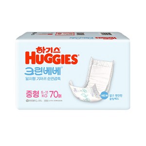 NEW 하기스 크린베베 일자형 기저귀 남여공용 중형 3단계 70매