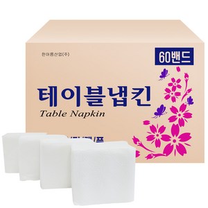 한아름산업 무형광 테이블냅킨 업소용냅킨, 90개입, 100개