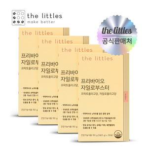 더리틀스 프리바이오 자일로부스터 자일로 프락토 올리고당 프리바이오틱스 30포, 150g, 4개