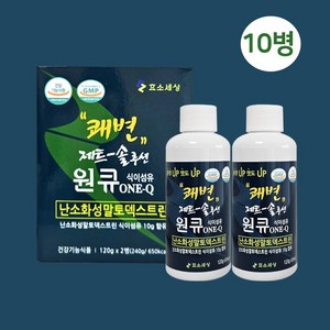 제트 솔루션 원큐 120g 10병-식이섬유 쾌변장청소, 10병