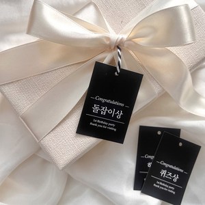 마음담는날 돌잔치 선물 태그, 이벤트태그(20개상), 1개