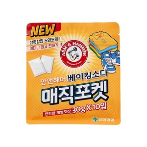 암앤해머 베이킹소다 매직포켓 탈취제 본품, 30g, 10개