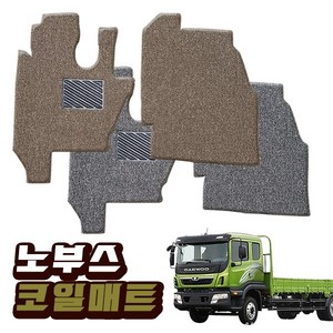 포시즌 타다 대우 노부스 코일매트 (운전+조수) 확장형, 브라운