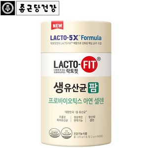 종근당 락토핏 생유산균팜 프로바이오틱스 아연 셀렌 60포, 1개, 120g