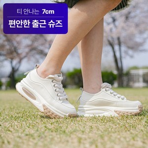 [라마트리 코어스텝] 발편한 키높이 경량 에어쿠션 소가죽 스니커즈 (7cm) 교체용 신발끈 1p