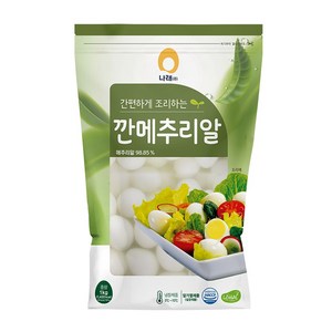 간편하게 조리하는 메추리알 1kg, 1개