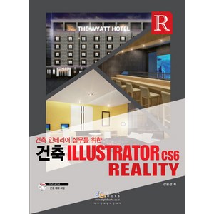 추천10illustrator