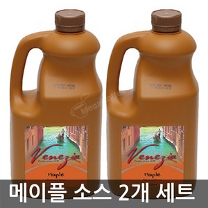 베네치아 메이플소스 2L 2개세트, 2개