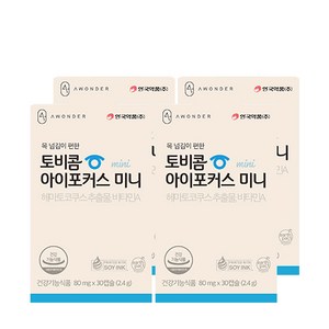 안국약품 오직 눈 건강에 집중! 하루 한 알 토비콤 아이포커스 미니, 30정, 4개