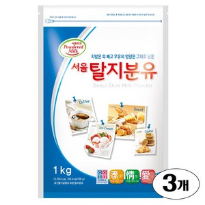 서울우유 탈지분유 1Kg, 3개