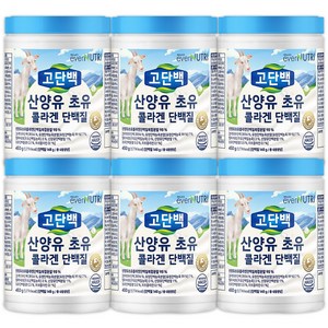 에버뉴트리 고단백 산양유 초유 콜라겐 단백질, 6개, 450g