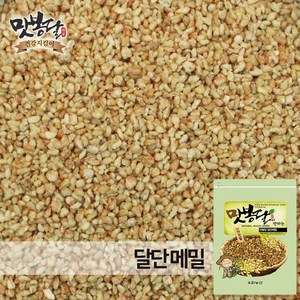 맛봉달 2022년 볶은메밀 달단메밀 메밀차 중국산, 1개, 12.5kg 마대포장