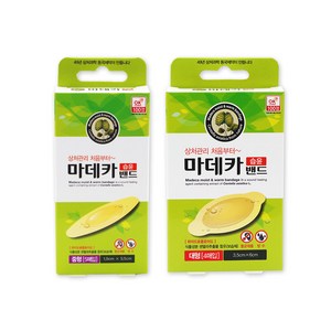 마데카습윤밴드 중형 5매 + 대형 4매, 1세트