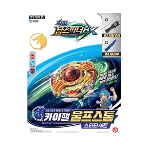 초이락 차징탑스피너 카이젤 울프스톰 스타터 세트, 혼합색상, 1개