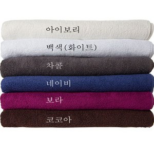 대형타올수건 가로80cm 세로150cm 면100% 국내산, 네이비, 1개