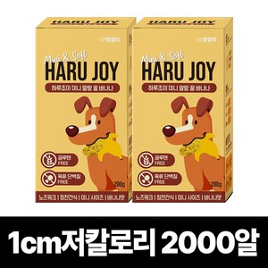 펫생각 하루조이 미니말랑 저칼로리 꿀바나나 노즈워크 강아지 간식 다이어트 칭찬 보상 교육 훈련용 대용량 간식, 2박스