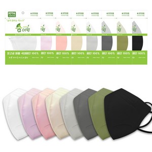 새부리형 컬러 마스크 KF94 원마스크 피부저자극 편한마스크 대형 1개(낱개), 화이트, 1개