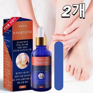 손발톱 영양제 손톱 발톱 토탈 솔루션 앰플, 2개, 50ml