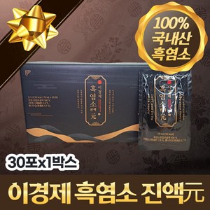 이경제 흑염소 진액원 30 포 흑염소즙 엑기스 진액 여성 남성 용 아빠 엄마 장모님 장인어른 노인 생신 환갑 50 60 70 대 어르신 가을 겨울 명절 추석 설 선물 세트, 1개, 30EA